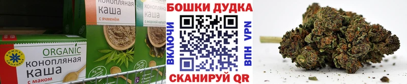 Еда ТГК марихуана  купить  цена  Новоульяновск 