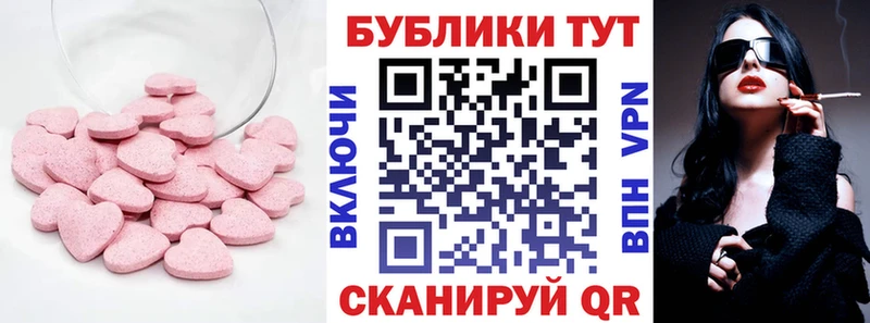 Ecstasy 280мг  Новоульяновск 