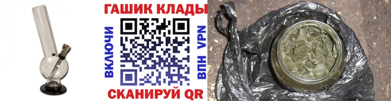 ГАШИШ индика сатива  Новоульяновск 