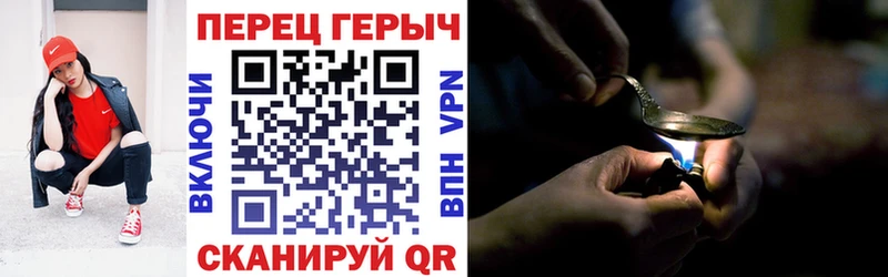 как найти Новоульяновск Героин хмурый