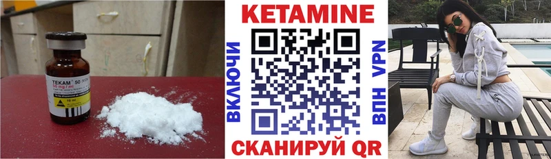 ОМГ ОМГ как войти даркнет сайт Новоульяновск КЕТАМИН VHQ