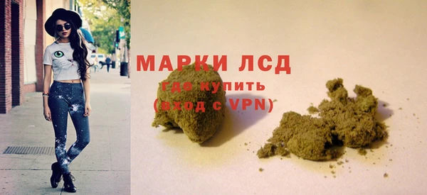 амфетамин Наволоки