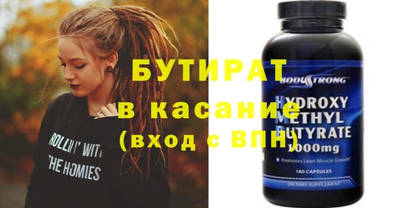 прущие крисы Надым