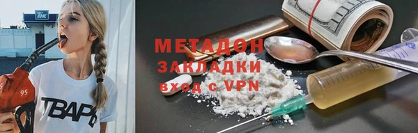 амфетамин Наволоки