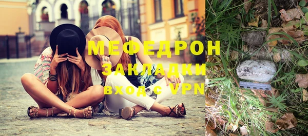 а пвп мука Анива