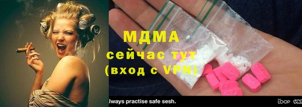 амфетамин Наволоки