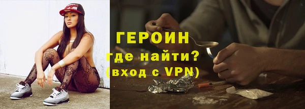 амфетамин Наволоки