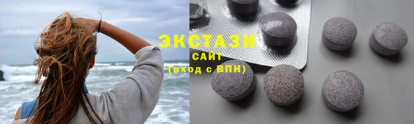 герыч Анжеро-Судженск