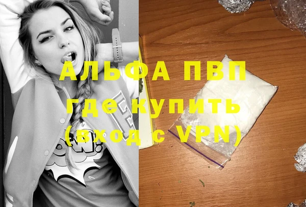 амфетамин Наволоки