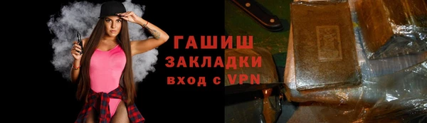 амфетамин Наволоки