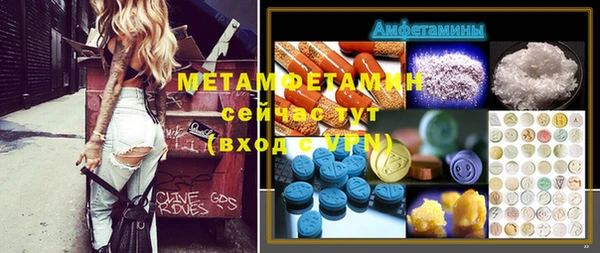 амфетамин Наволоки