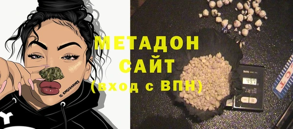 амфетамин Наволоки