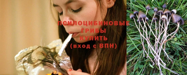 амфетамин Наволоки