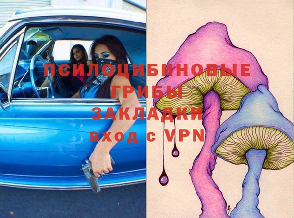 амфетамин Наволоки