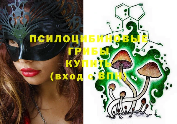 амфетамин Наволоки
