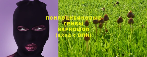 амфетамин Наволоки