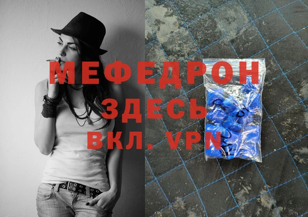 твердый Нефтегорск