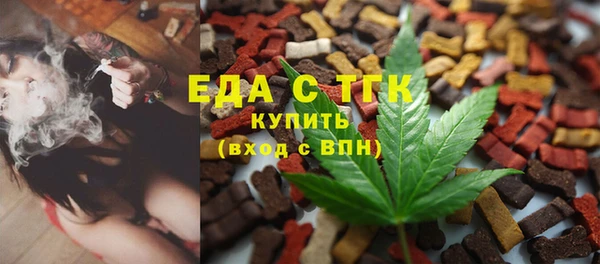 амфетамин Наволоки