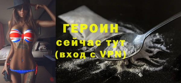 амфетамин Наволоки