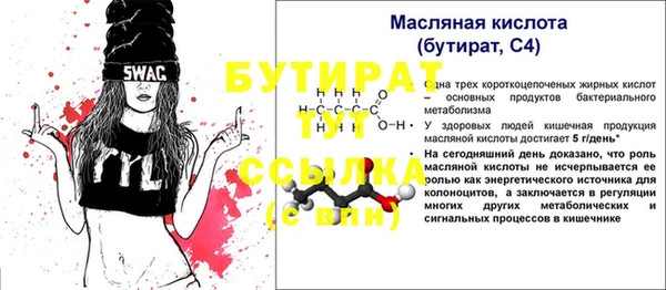 прущие крисы Надым