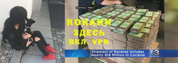 кокаин Апатиты