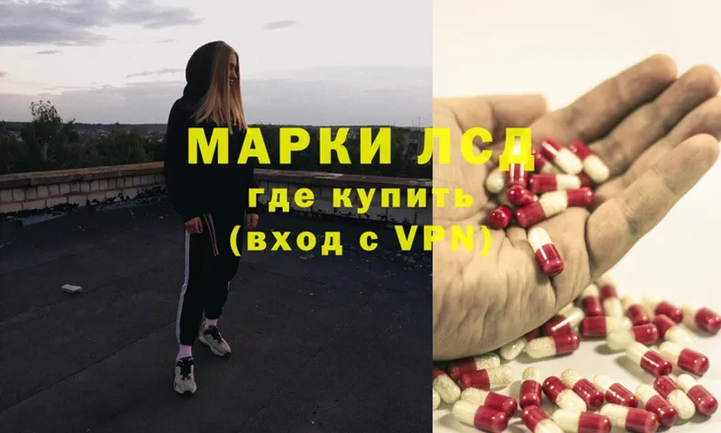 купить наркотики цена  Новоульяновск  ЛСД экстази ecstasy 