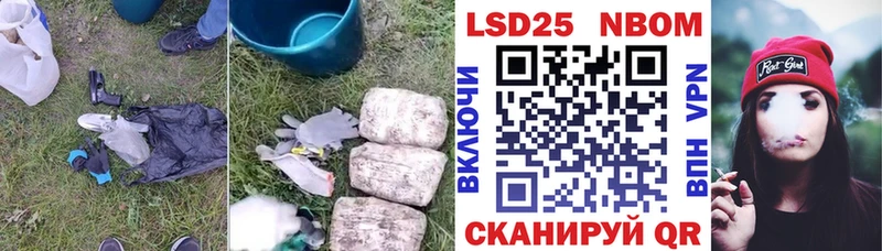 LSD-25 экстази ecstasy Новоульяновск