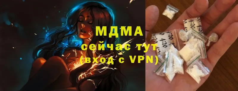 даркнет официальный сайт  Новоульяновск  МДМА crystal 