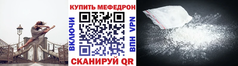 цена наркотик  Новоульяновск  МЕФ VHQ 