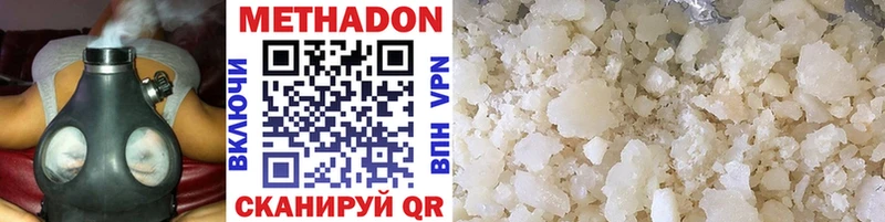где купить Новоульяновск ссылка на мегу зеркало Метадон methadone
