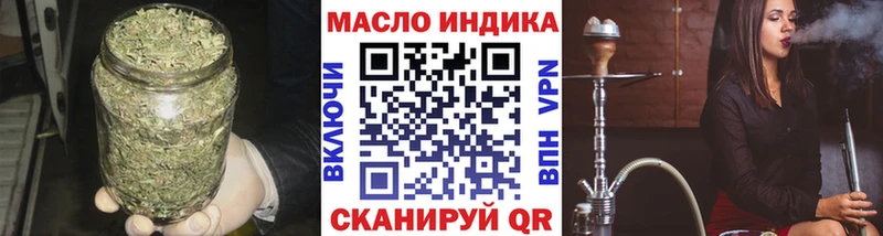 ТГК вейп с тгк  blacksprut зеркало  Новоульяновск 